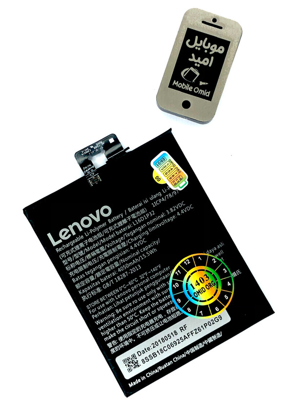 باتری تبلت لنوو Lenovo Phab 2 | مدل L16D1P32