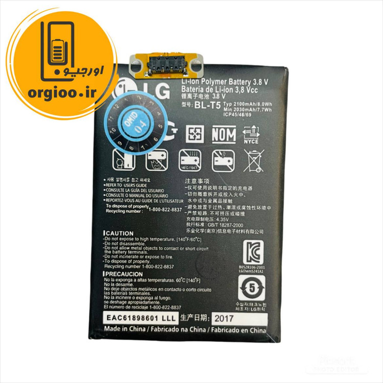 باتری اورجینال شرکتی ال جی Nexus 4 مدل BL-T5
