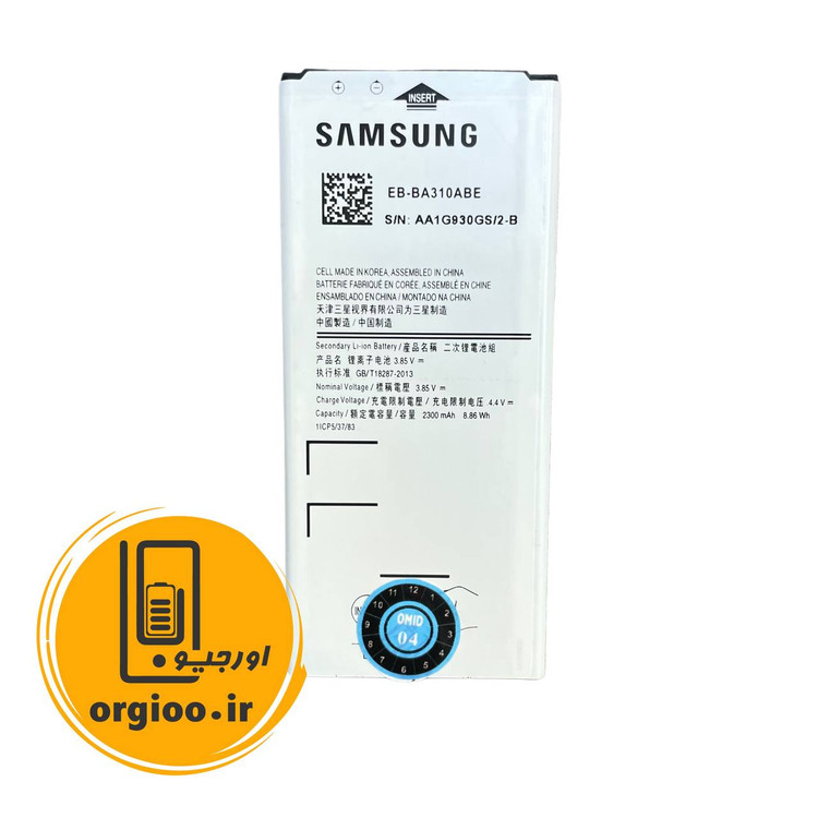 باتری اورجینال شرکتی سامسونگ Galaxy A3 2016 مدل EB_BA310ABE