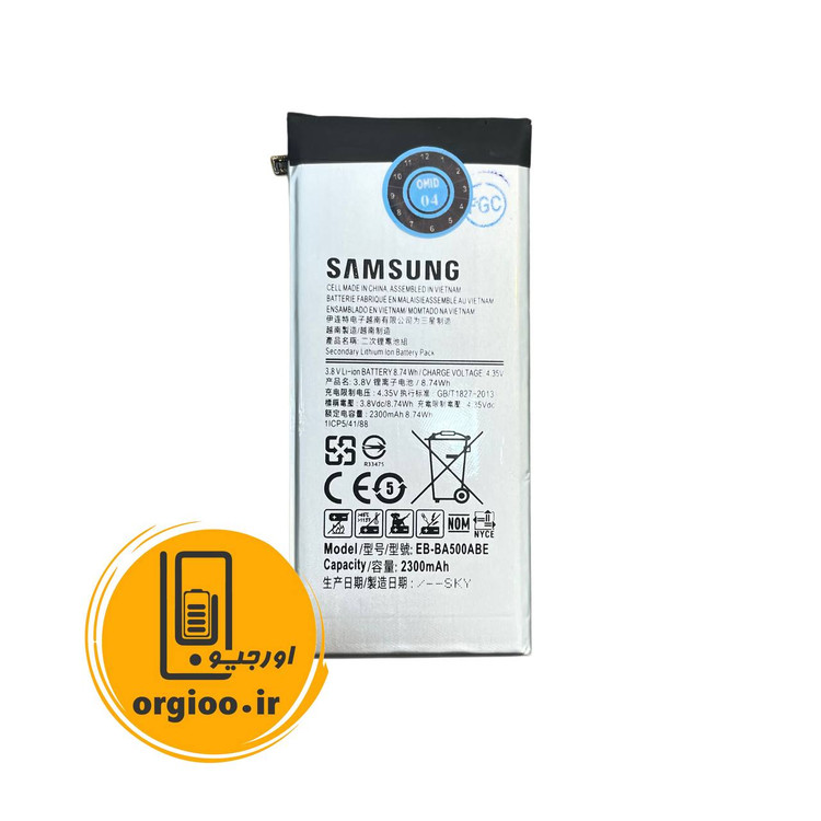 باتری اورجینال شرکتی سامسونگ Galaxy A5 2015 مدل EB_BA500ABE