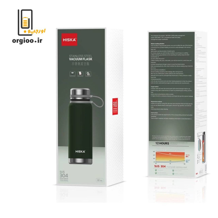 فلاسک سفری استیل هیسکا مدل HR-80