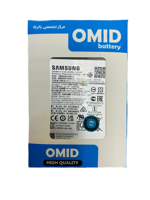 باتری اورجینال شرکتی سامسونگ Samsung Galaxy A03 Core مدل EB-BA013ABY