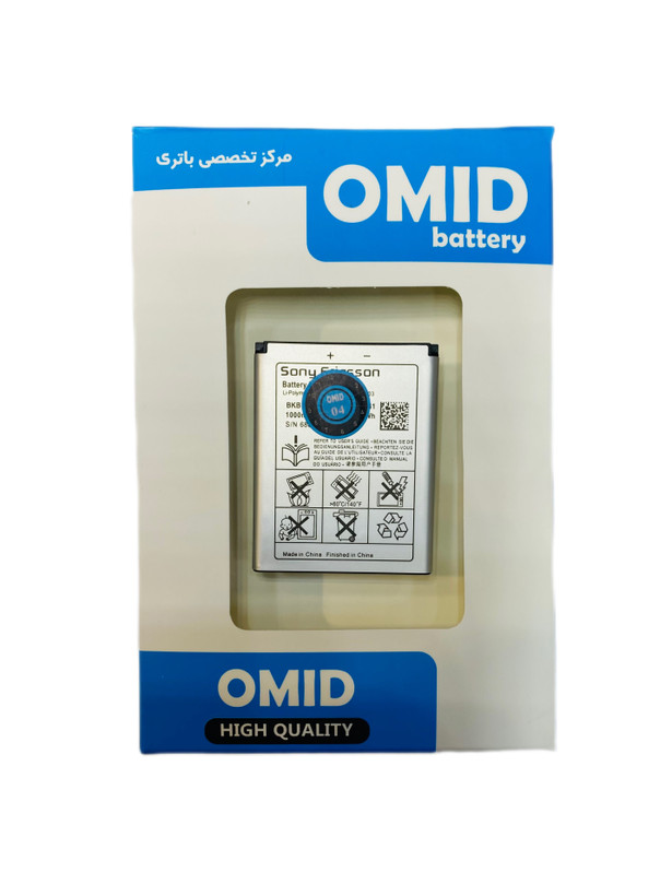 باتری اورجینال شرکتی سونی اریکسون BST-33