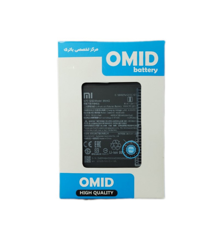 باتری اورجینال شرکتی شیائومی Poco F2 Pro کد فنی BM4Q