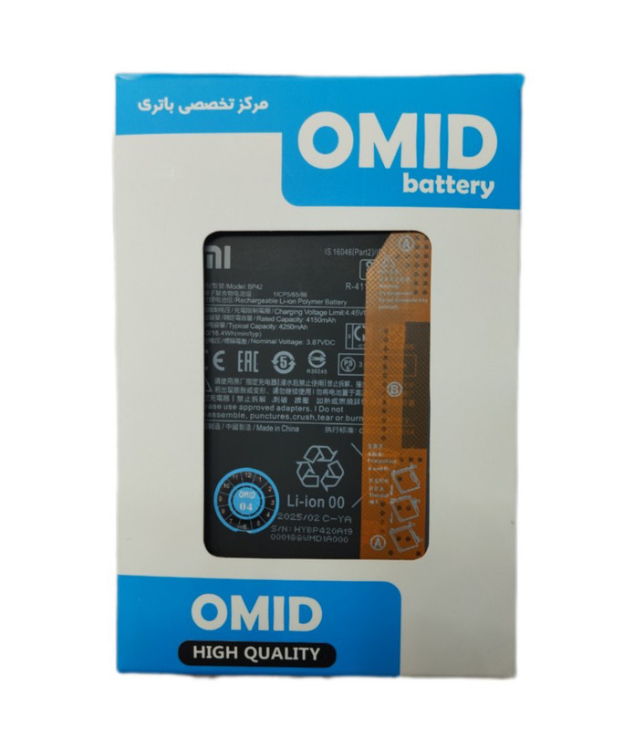 باتری اورجینال شرکتی شیائومی Xiaomi Mi11 Lite کد فنی BP42