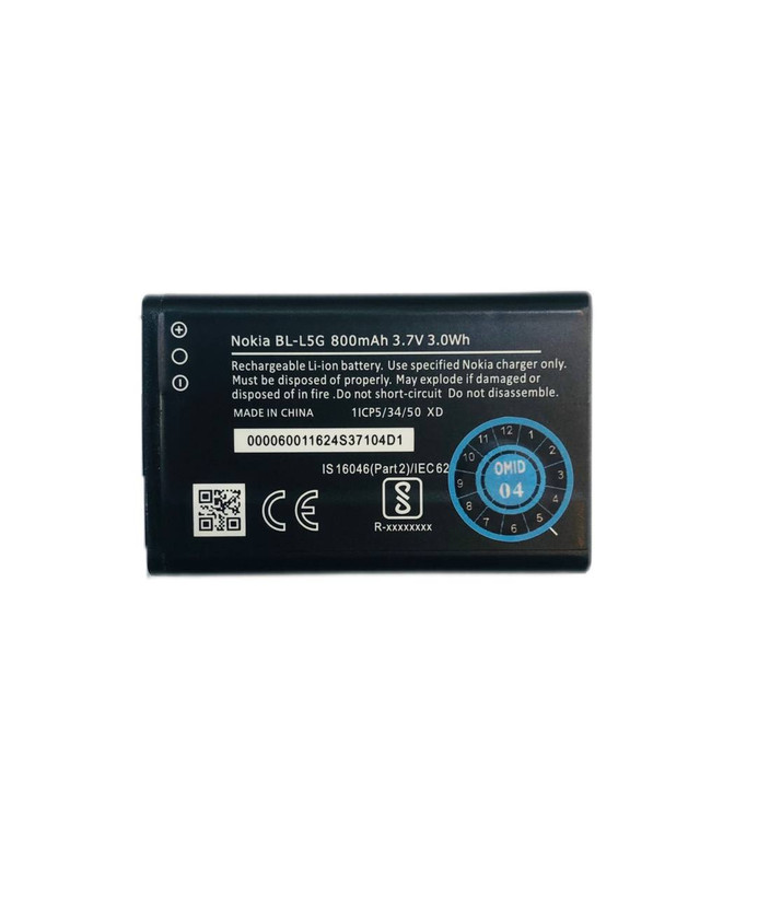 باتری اورجینال شرکتی نوکیا BL-L5K