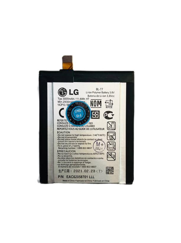 باتری اورجینال شرکتی ال جی G2 مدل BL-T7