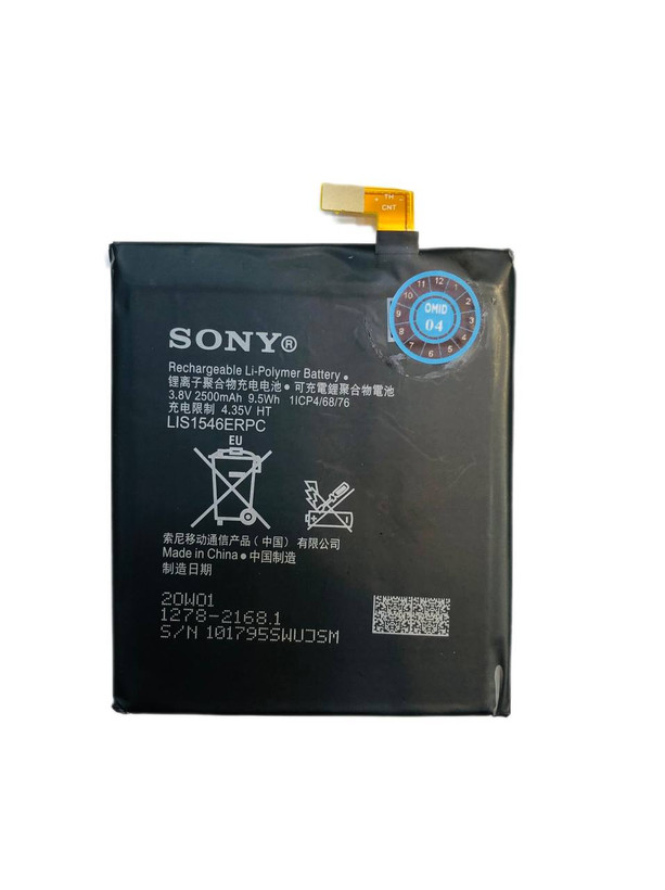 باتری اورجینال شرکتی سونی C3 مدل LIS1546ERPC