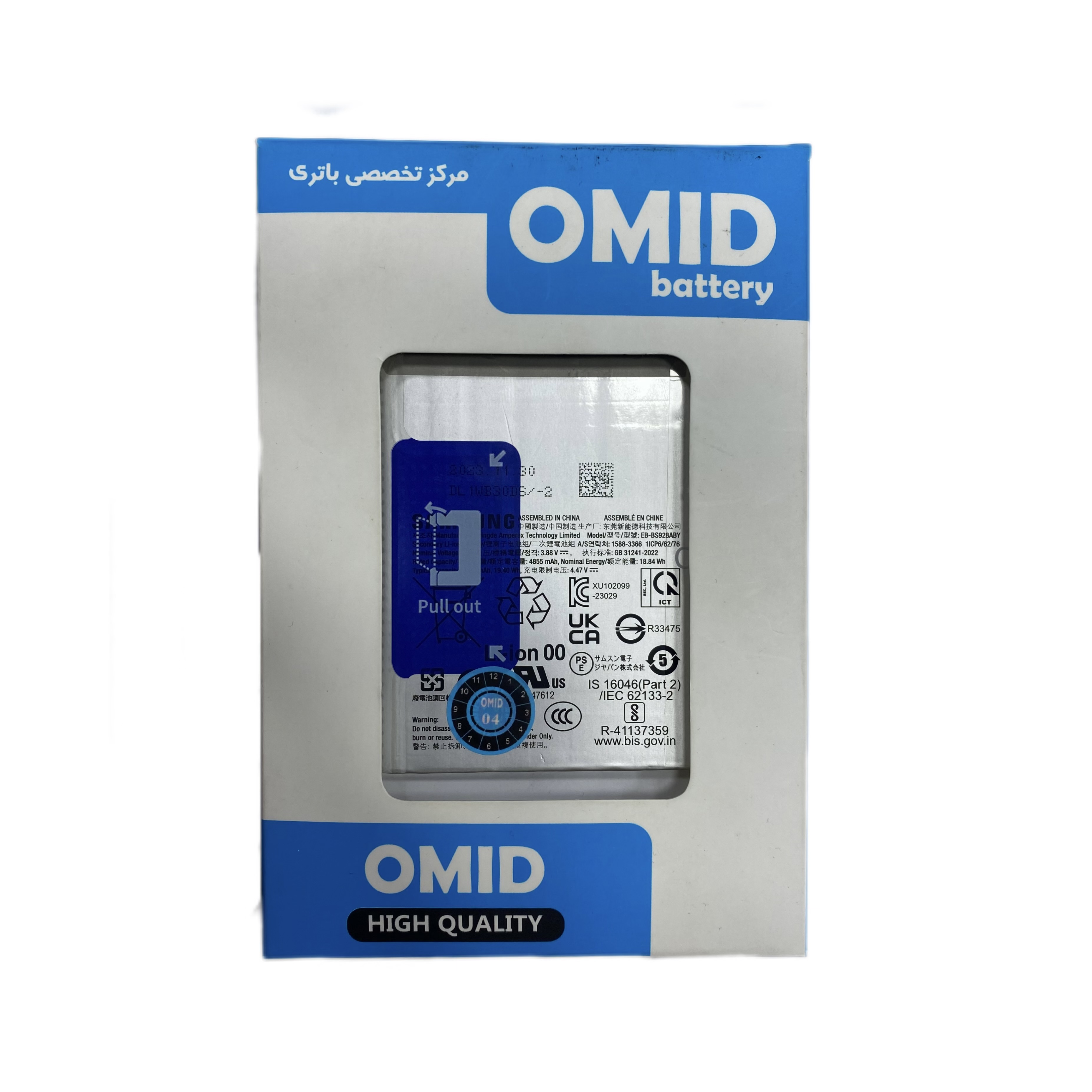 باتری اصلی سامسونگ Galaxy S24 Ultra مدل EB-BS928ABY | خرید
