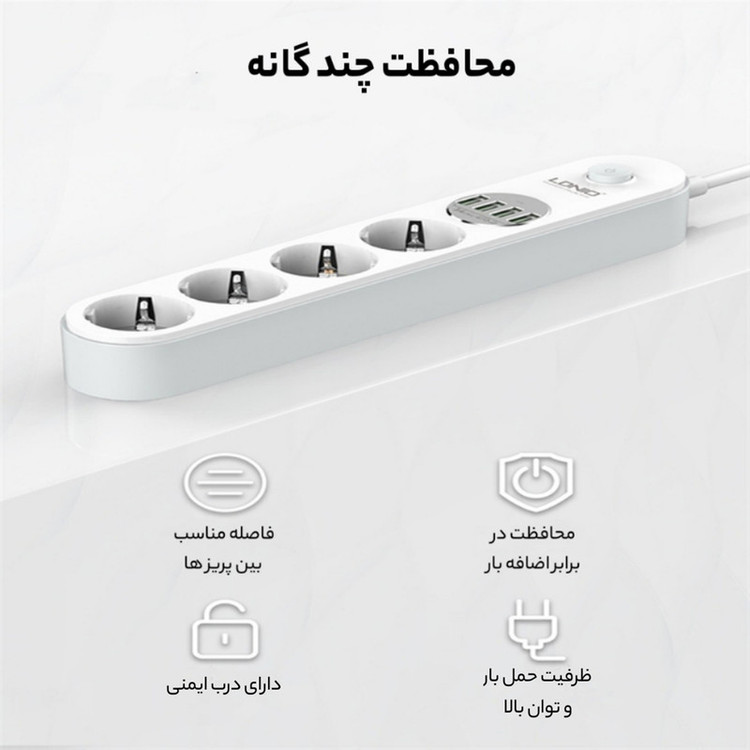چند راهی برق الدینیو مدل SE4432