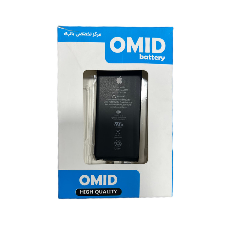 باتری تقویت شده iPhone 12mini cell (بدون فلت)