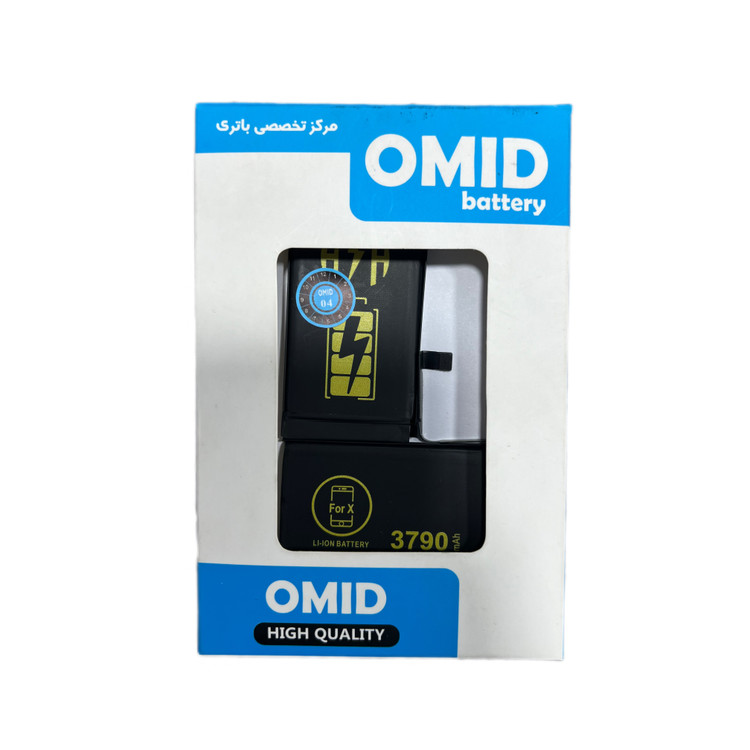 باتری تقویت شده iPhone X