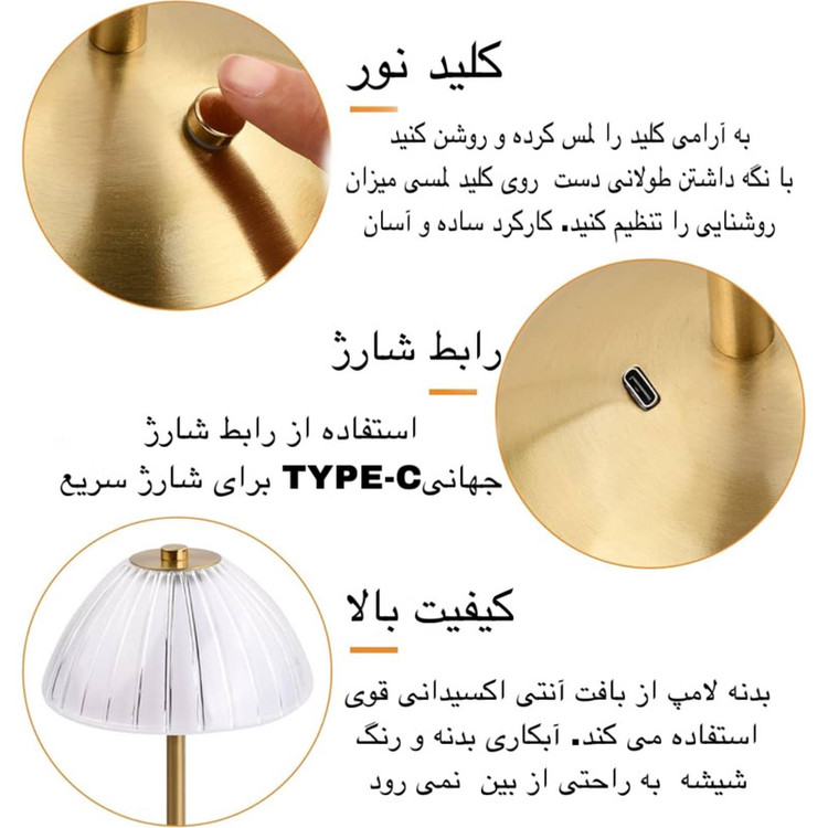 آباژور رومیزی مدل DIAMOND