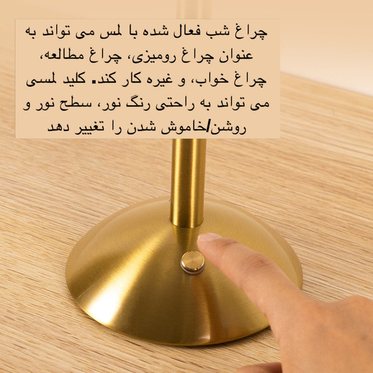 آباژور رومیزی مدل DIAMOND