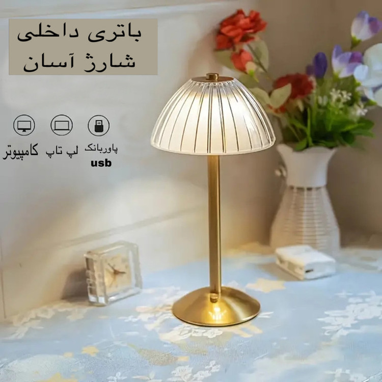 آباژور رومیزی مدل DIAMOND