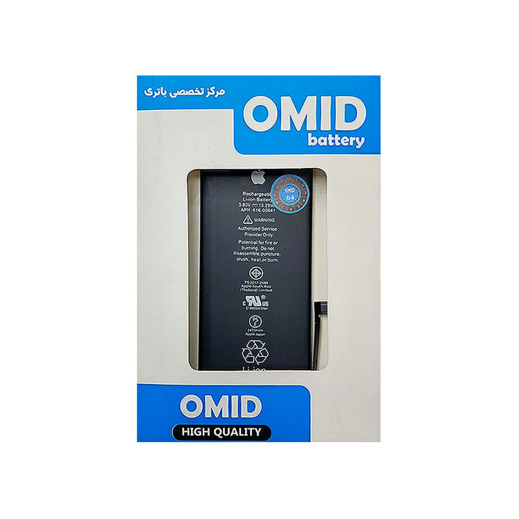 باتری تقویت شده آیفون مدل iPhone 11