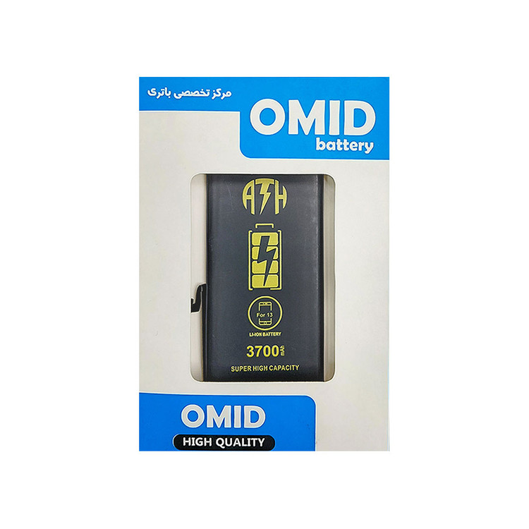 باتری تقویت شده آیفون مدل Iphone 13