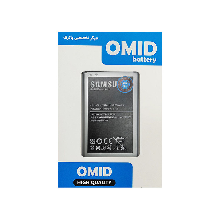 باتری اصلی سامسونگ Samsung Galaxy Note 3 Neo Mini مدل EB-BN750BBE