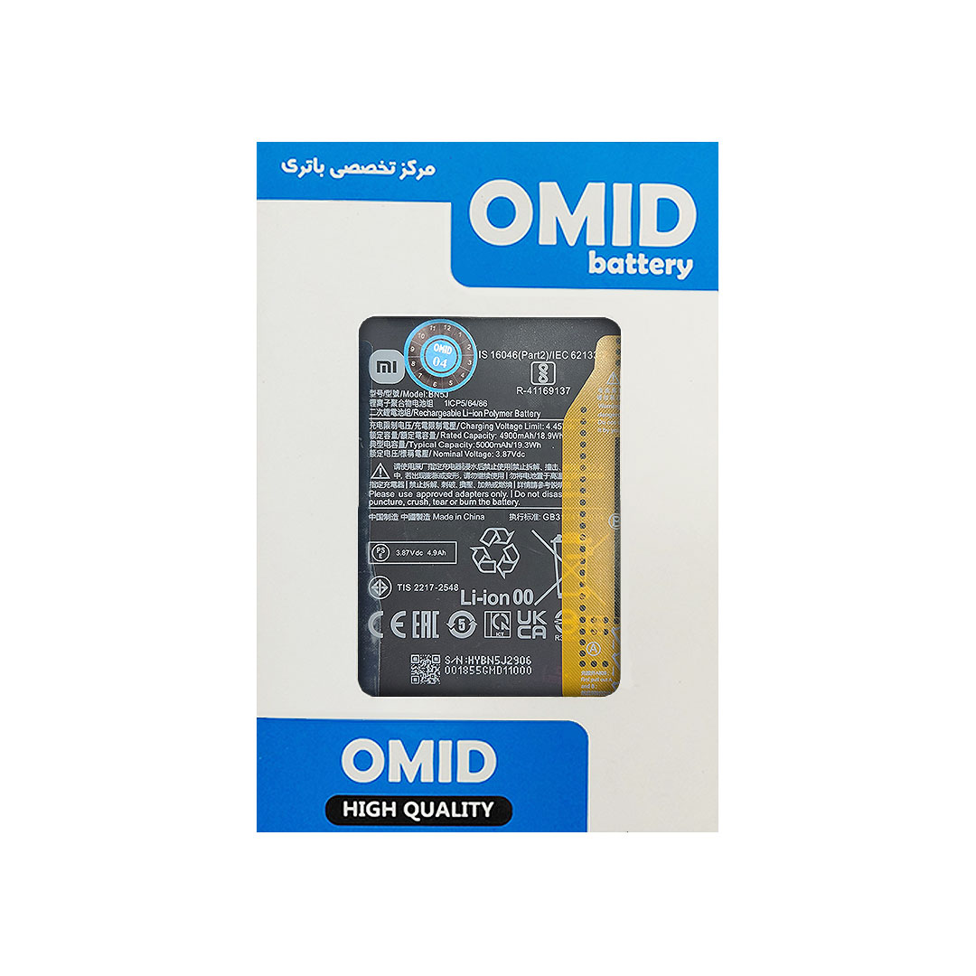 باتری اصلی شیائومی Xiaomi Poco X5 5G  مدل BN5J