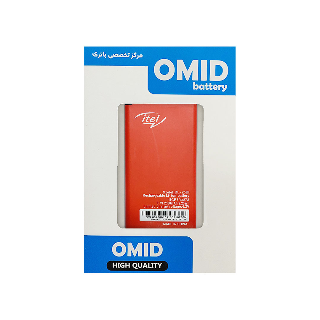 باتری اصلی کاجیتل KGTEL مدل BL-25BI