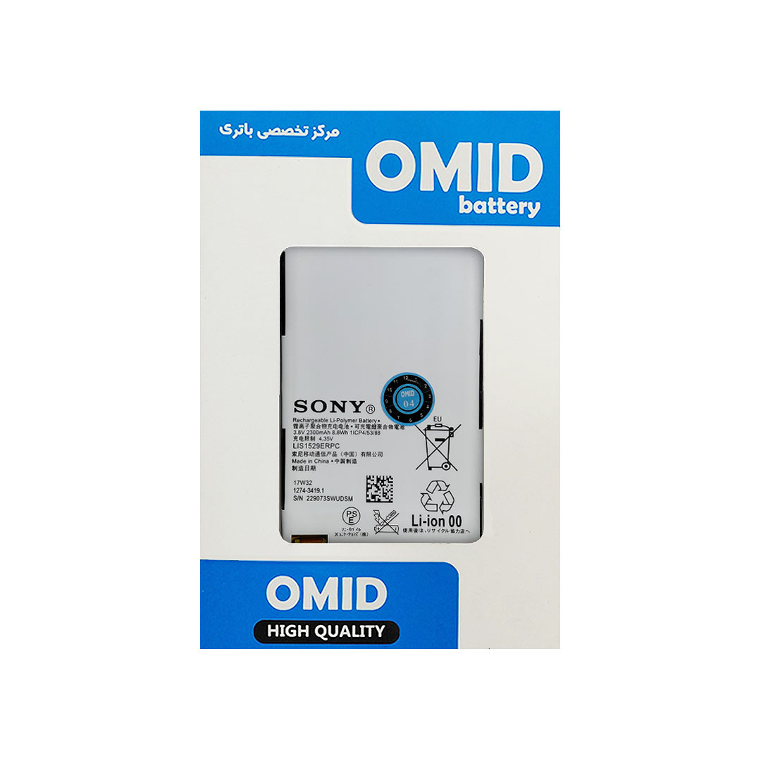 باتری اصلی سونی Sony Z1 mini مدل LIS1502ERPC