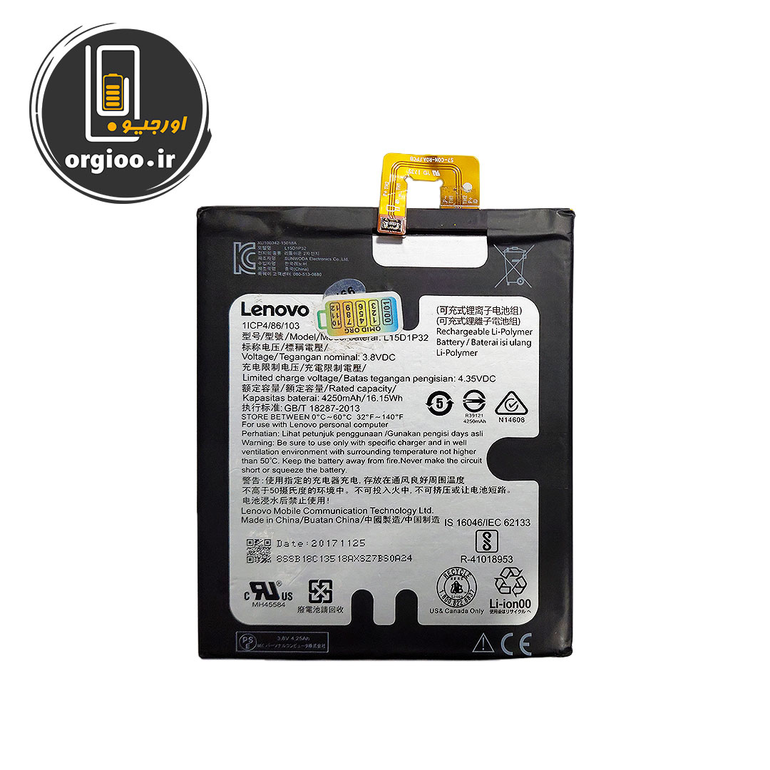 باتری تبلت لنوو Phab PB۱-۷۵۰N۲ مدل L15D1P32