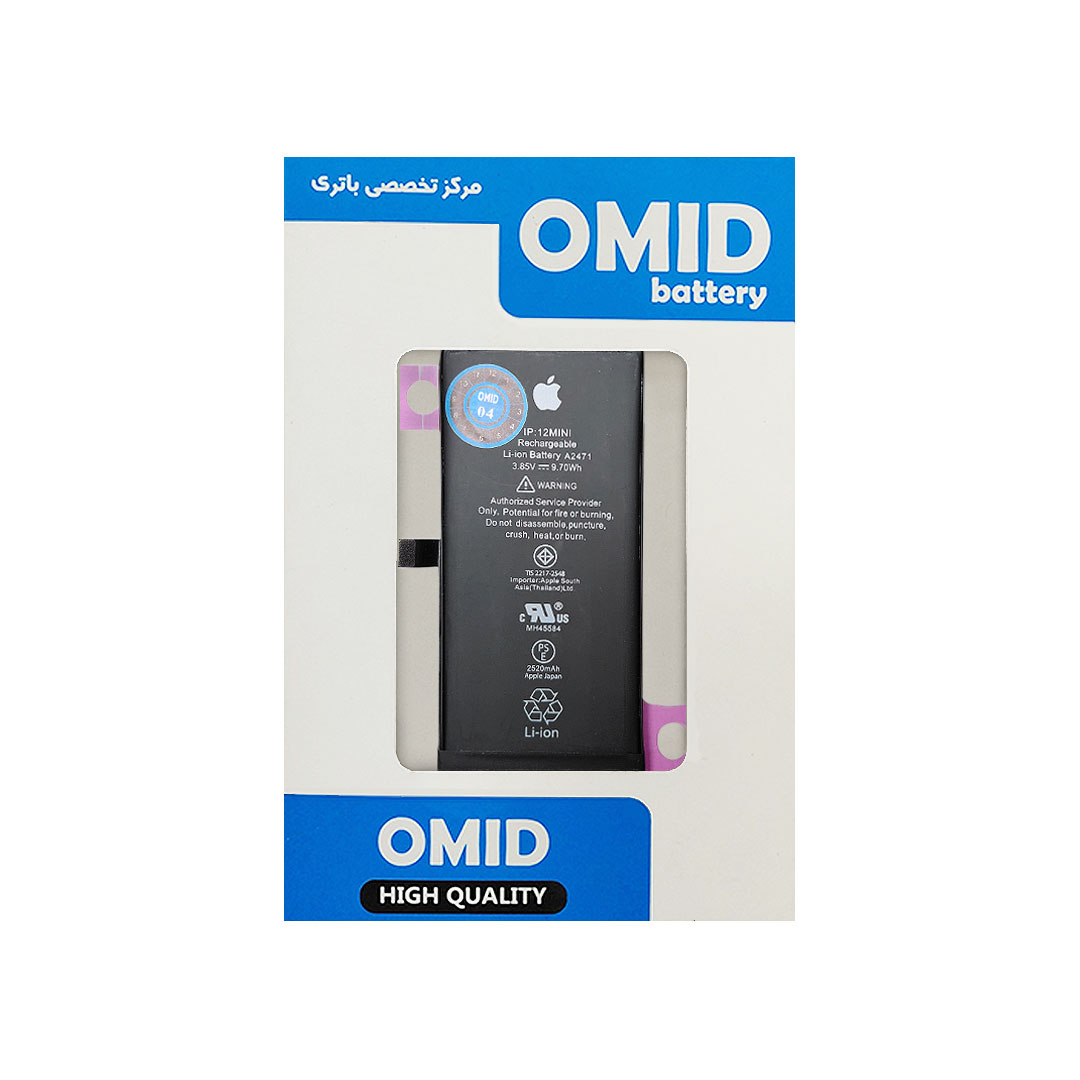 باتری تقویت شده آیفون مدل iPhone 12 mini