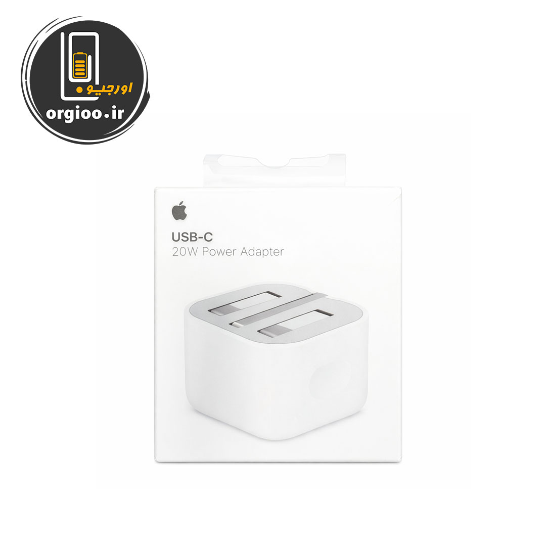 شارژر ۲۰ وات اپل/ Apple 20W Power Adapter