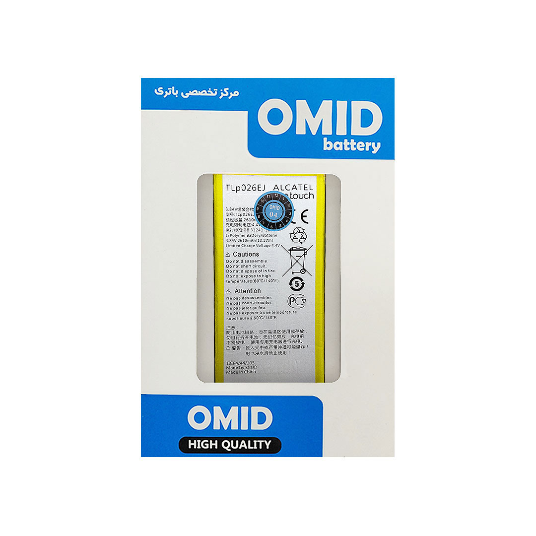 باتری  گوشی آلکاتل Alcatel idol 4 مدل TLP026EJ ظرفیت 2610 mAh