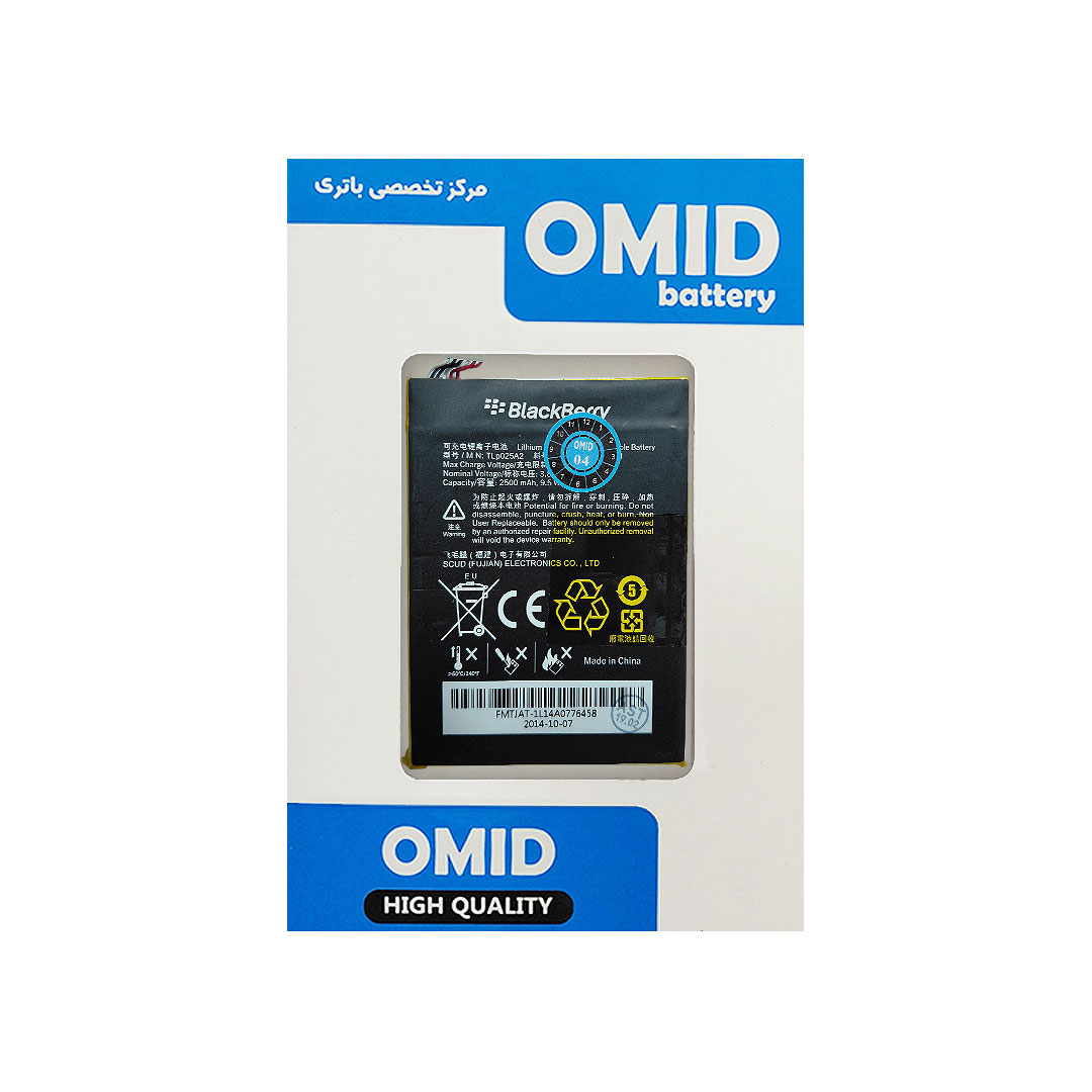 باتری گوشی بلک بری (black berry) Z3 مدل TLP025A2 ظرفیت 2500 mAh