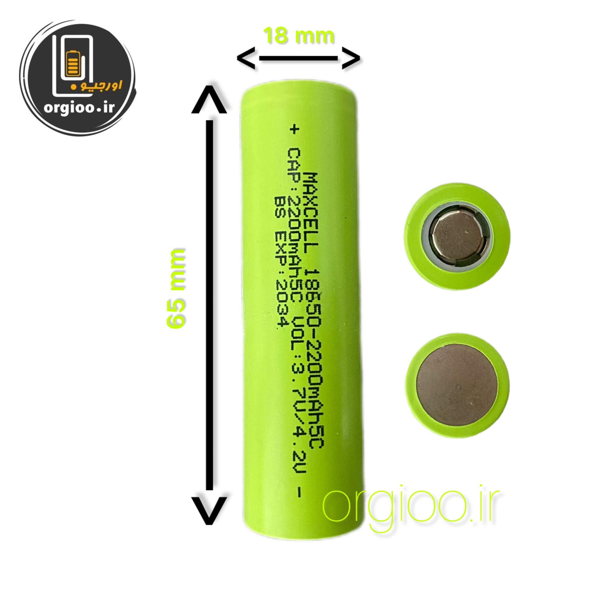 باتری لیتیوم یون قابل شارژ مکسل مدل ICR-18650-5C ظرفیت 2200 میلی آمپرساعت