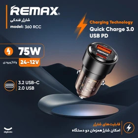 شارژر فندکی مدل WKN-107