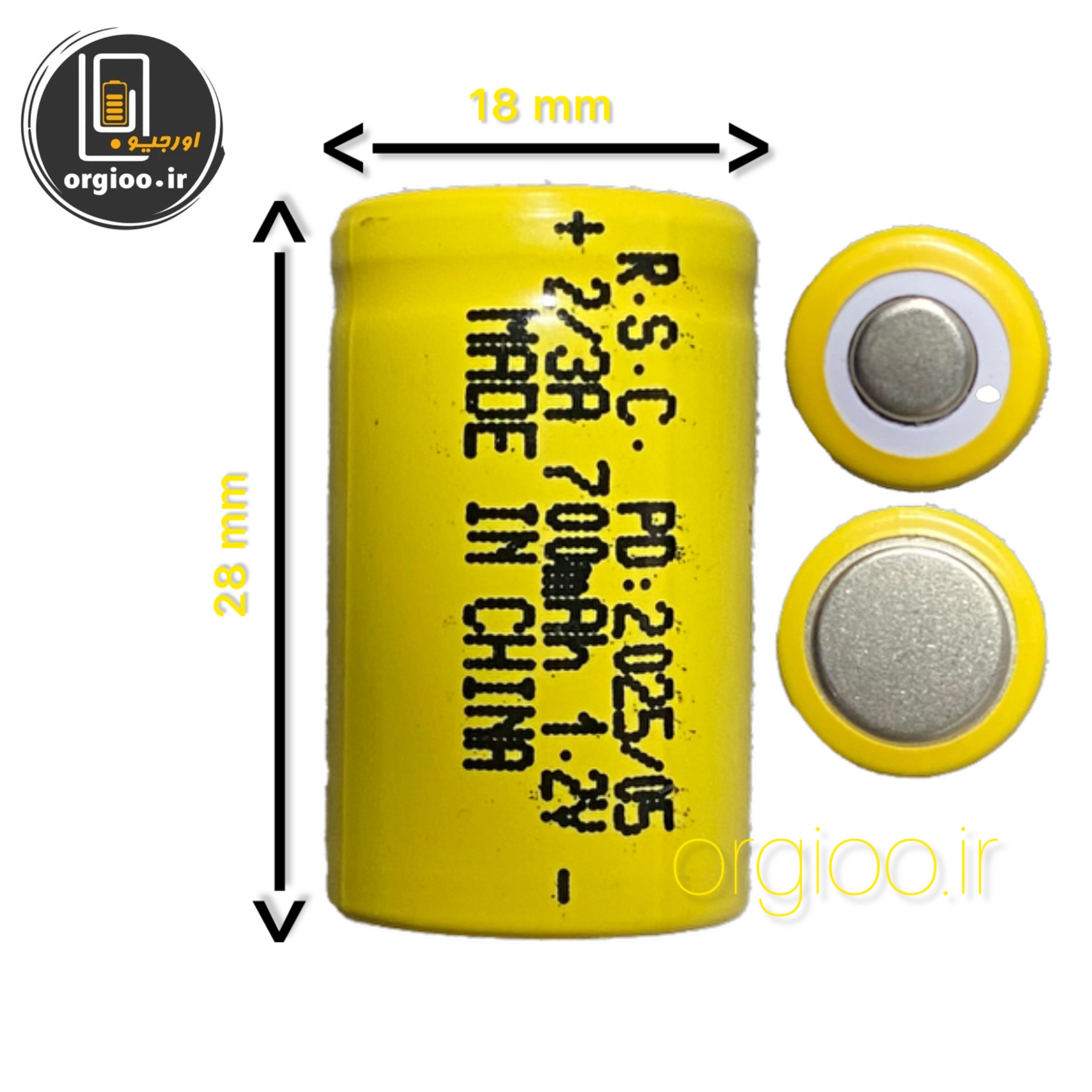 باتری RSC مدل 2/3A 700mAh 1.2V