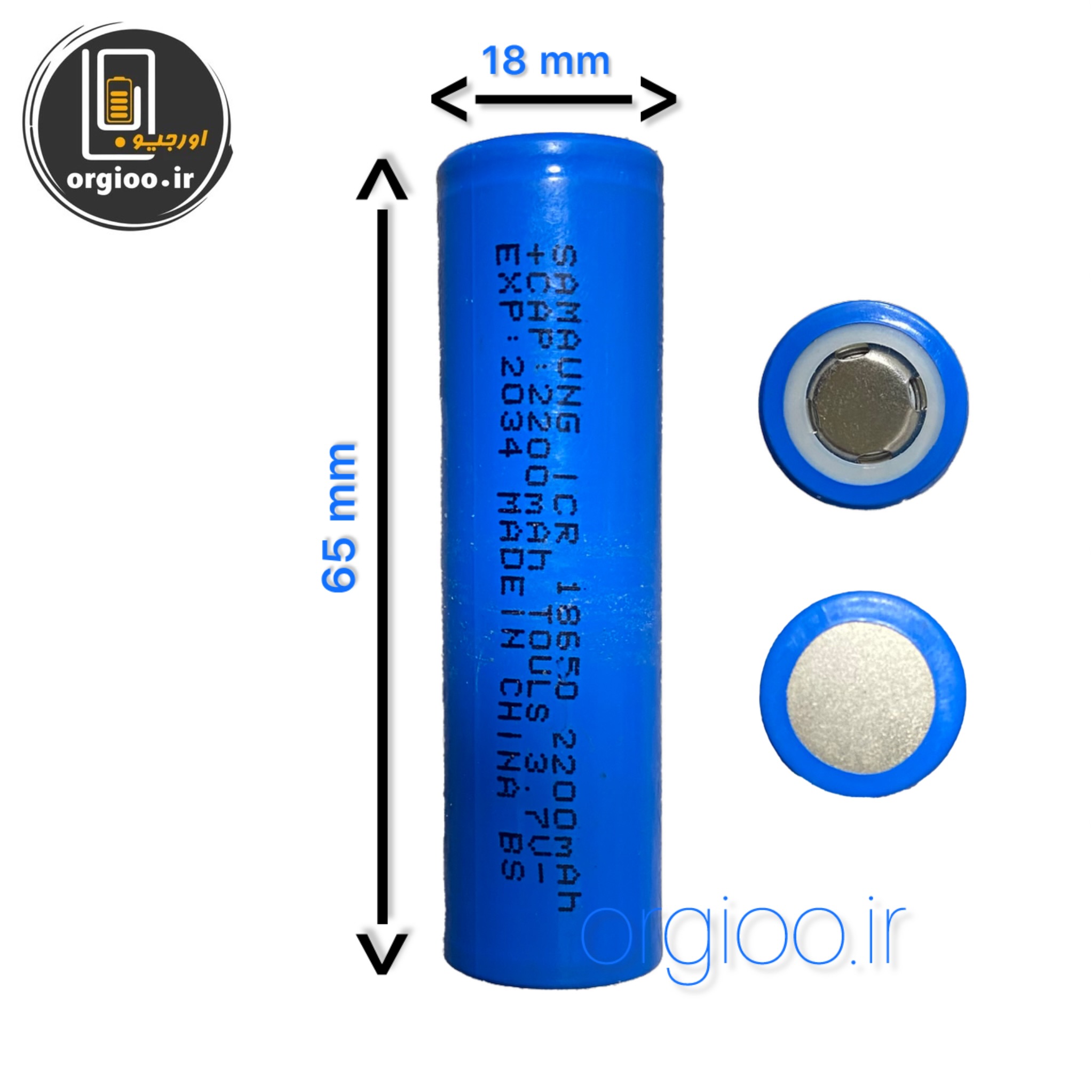 باتری لیتیوم یون 3.7V سایز 18650 2200mAh SAMAUNG