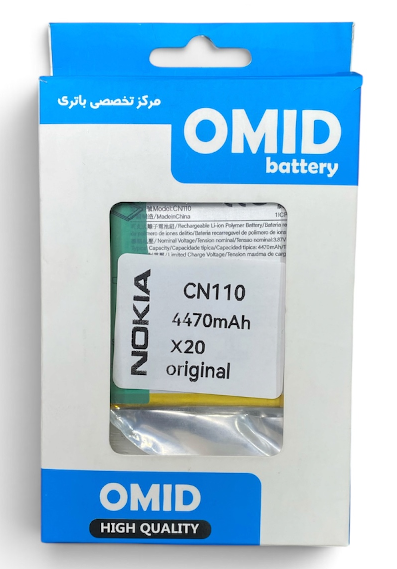 باتری نوکیا مدل CN110