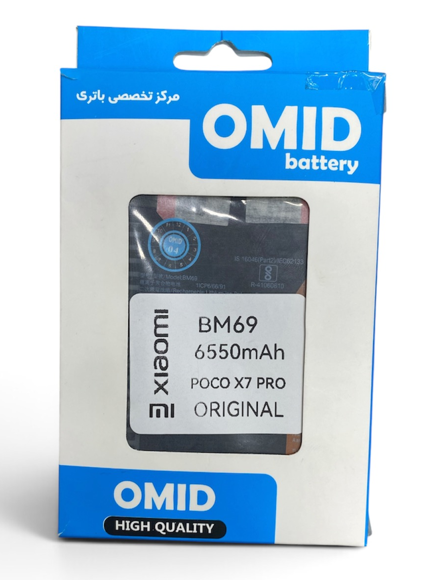 باتری اصلی شیائومی POCO X7 PRO مدل BM69