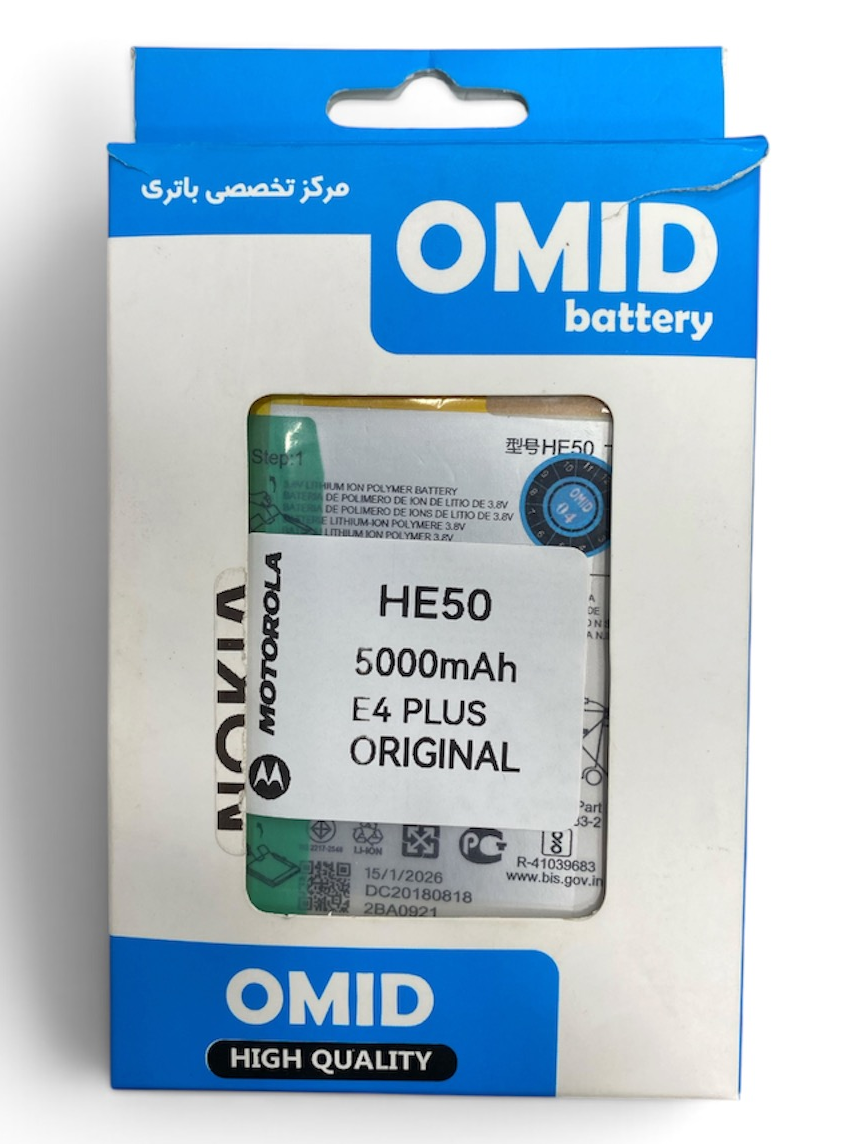 باتری گوشی موتورولا مدل HE50