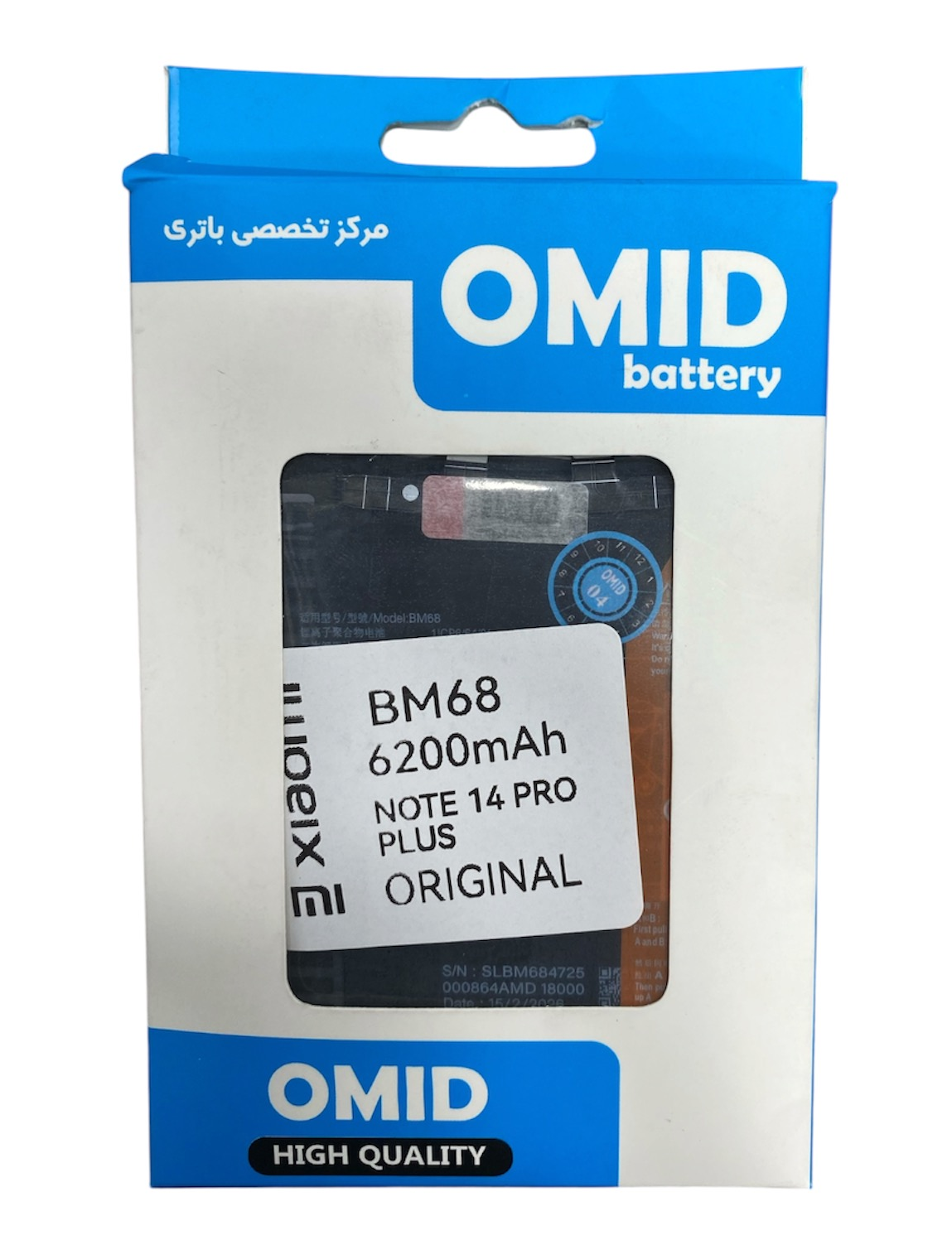 باتری شیائومی NOTE 14 PRO PLUS