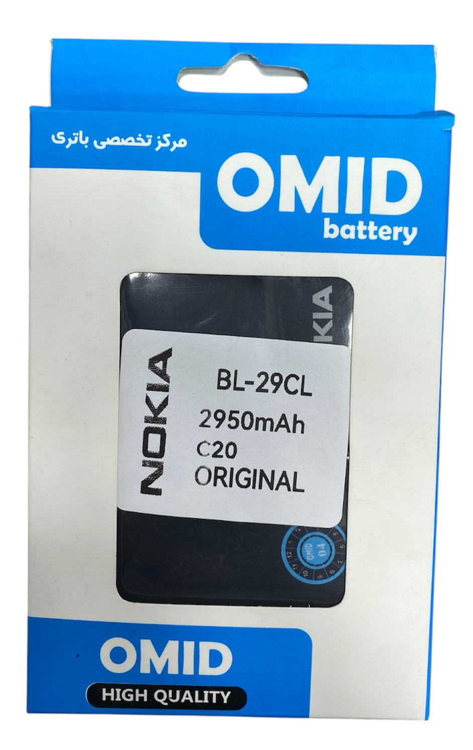 باتری نوکیا C20