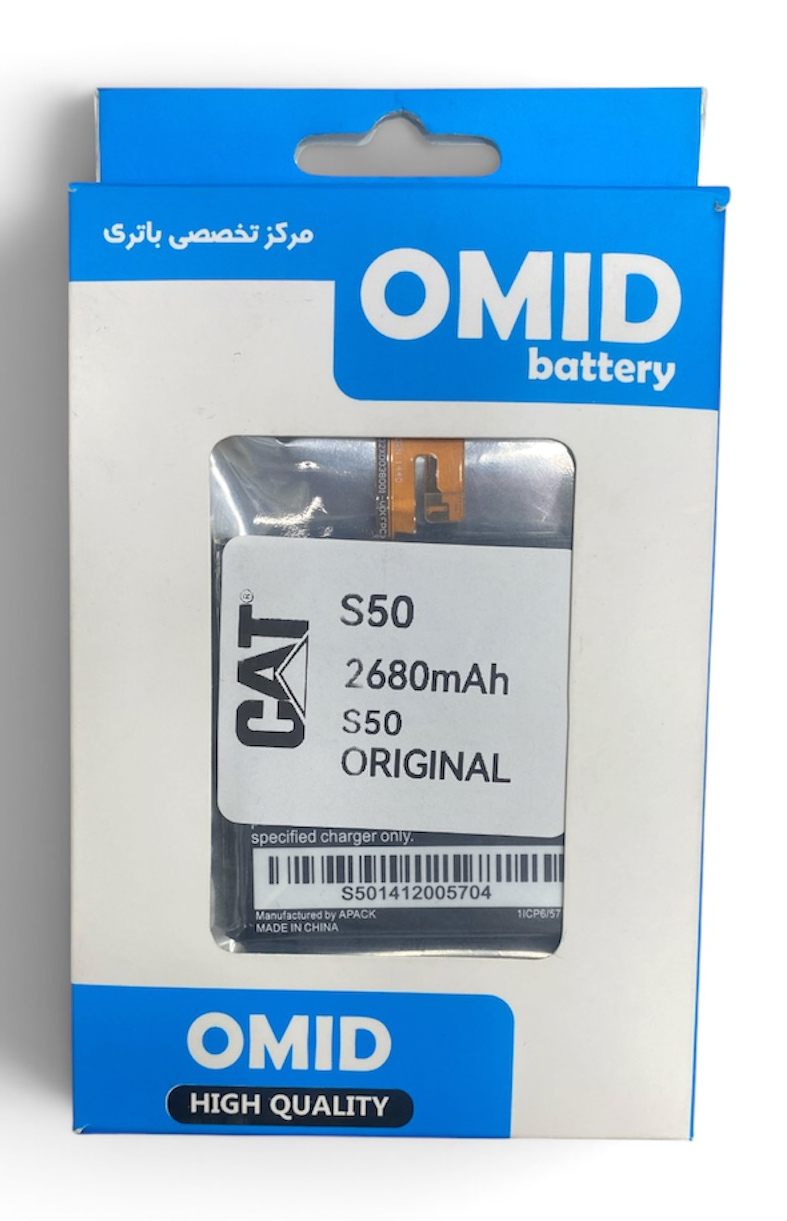 باتری CAT مدل S50