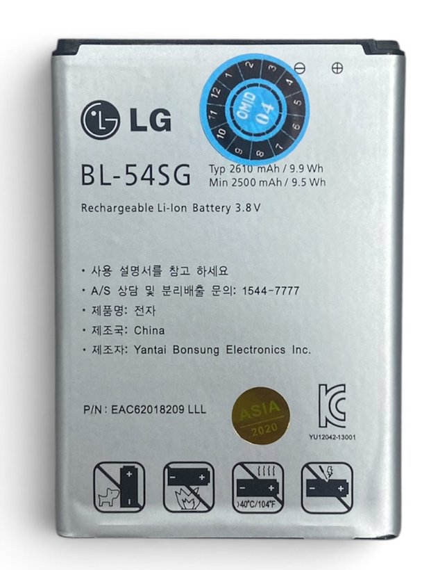 باتری ال جی (LG) مدل G3BEAT