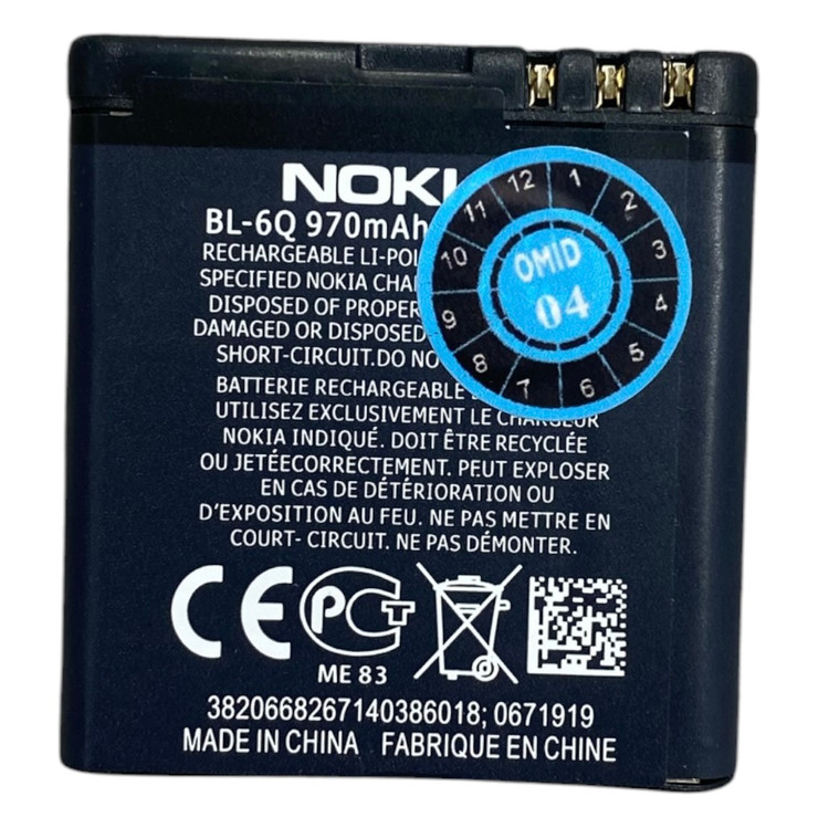 باتری نوکیا 6700 مدل BL-6Q