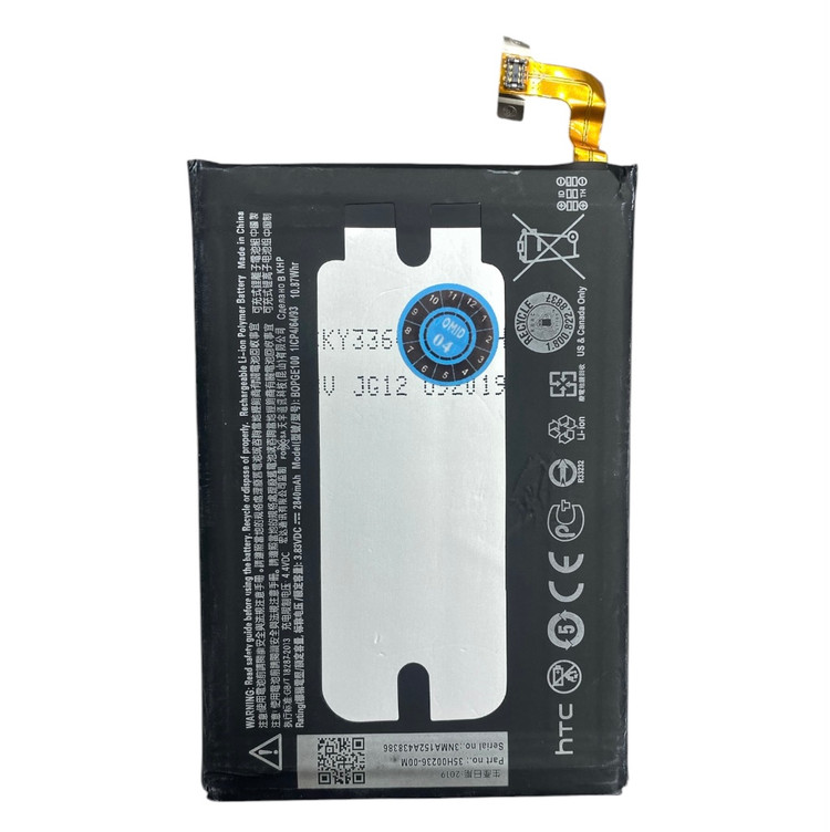 باتری اچ تی سی (HTC) مدل HTC ONE M9