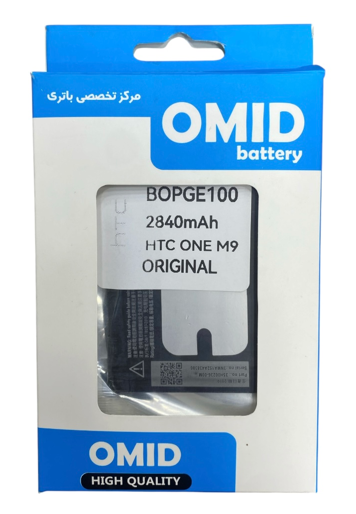 باتری اچ تی سی (HTC) مدل HTC ONE M9