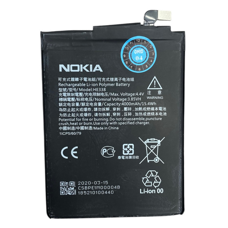 باتری نوکیا مدل NOKIA2