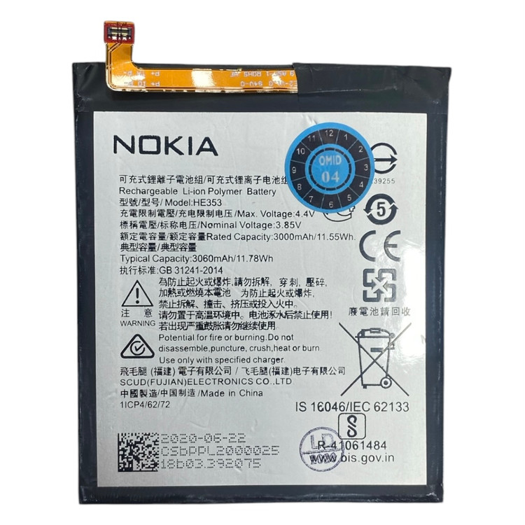 باتری نوکیا مدل NOKIA6.1