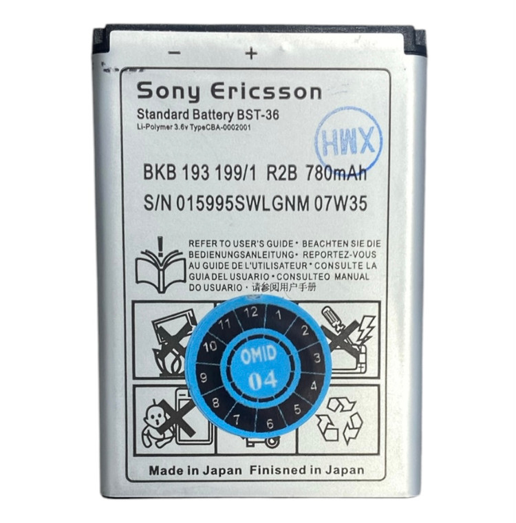 باتری اصلی سونی اریکسون Sony Ericsson مدل BST-36