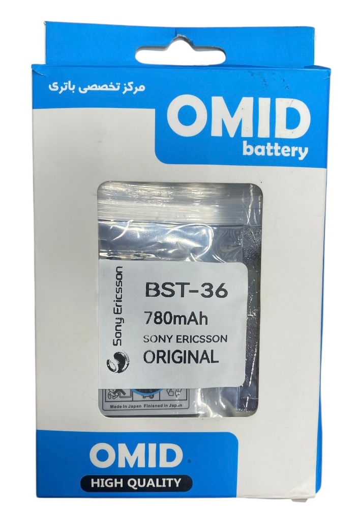 باتری اصلی سونی اریکسون Sony Ericsson مدل BST-36