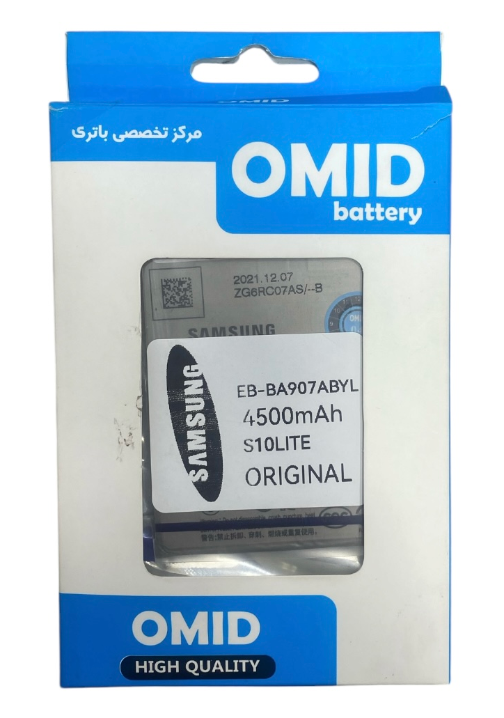 باتری سامسونگ مدل S10 LITE