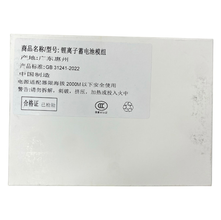 باتری 13 پرومکسIPHONE 13 PROMAX USED BATTERY